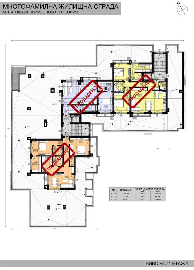 Етаж 4 - ап. 32, 33, 34 - ВСИЧКО. copy
